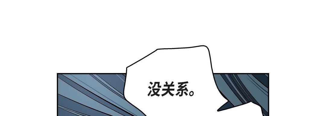 《献给心脏》漫画 第68話