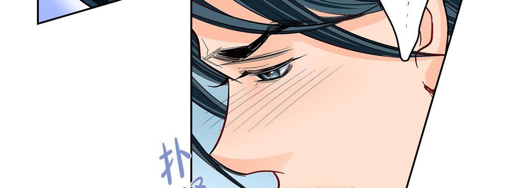 《献给心脏》漫画 第68話