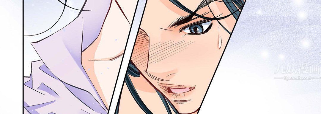 《献给心脏》漫画 第68話