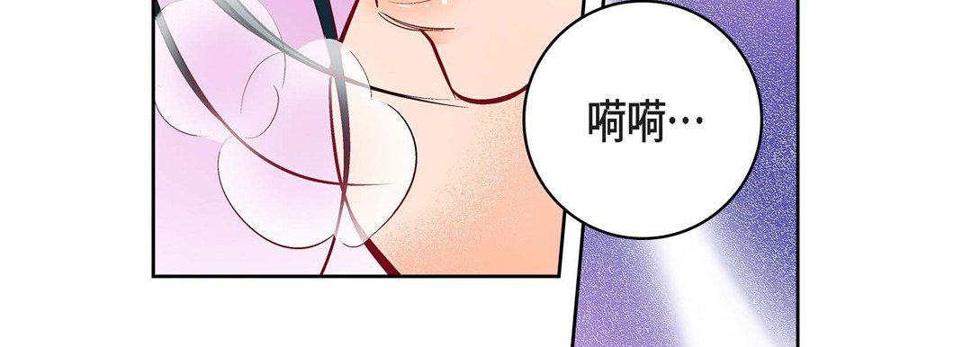 《献给心脏》漫画 第68話
