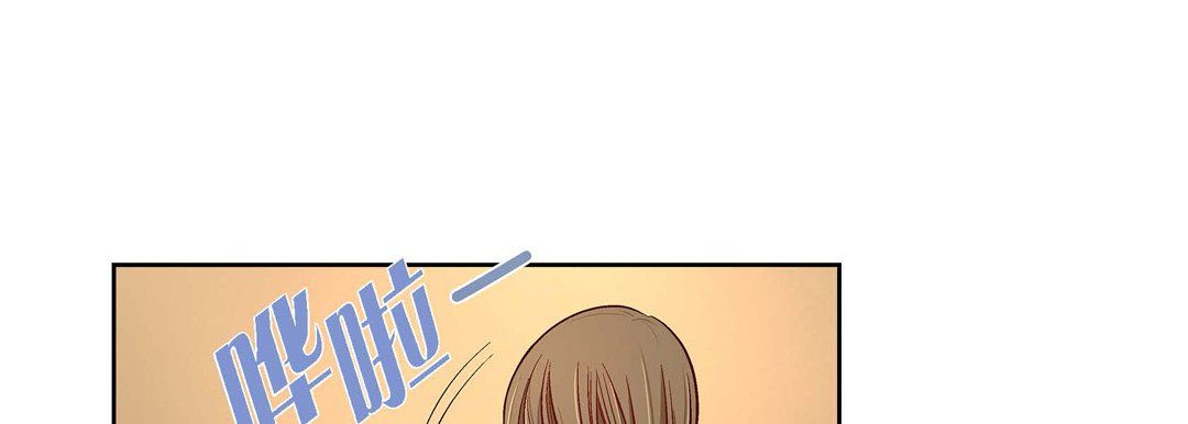 《献给心脏》漫画 第68話