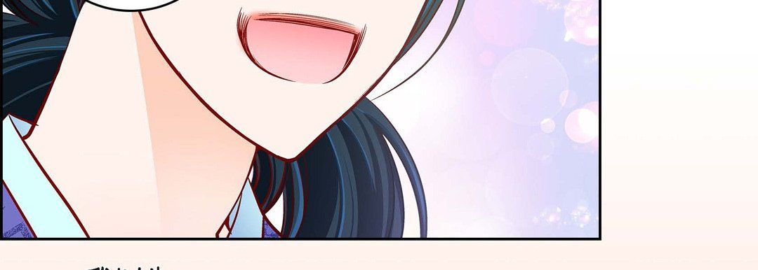 《献给心脏》漫画 第68話