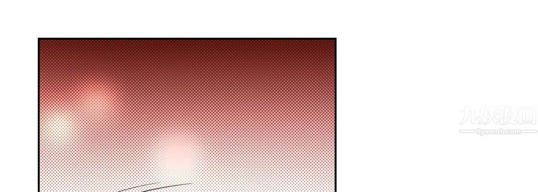 《献给心脏》漫画 第68話