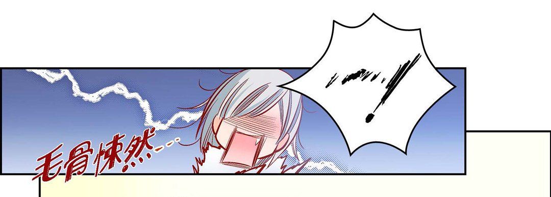 《献给心脏》漫画 第69話