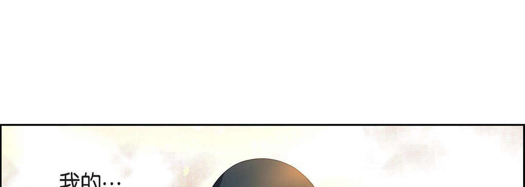《献给心脏》漫画 第69話
