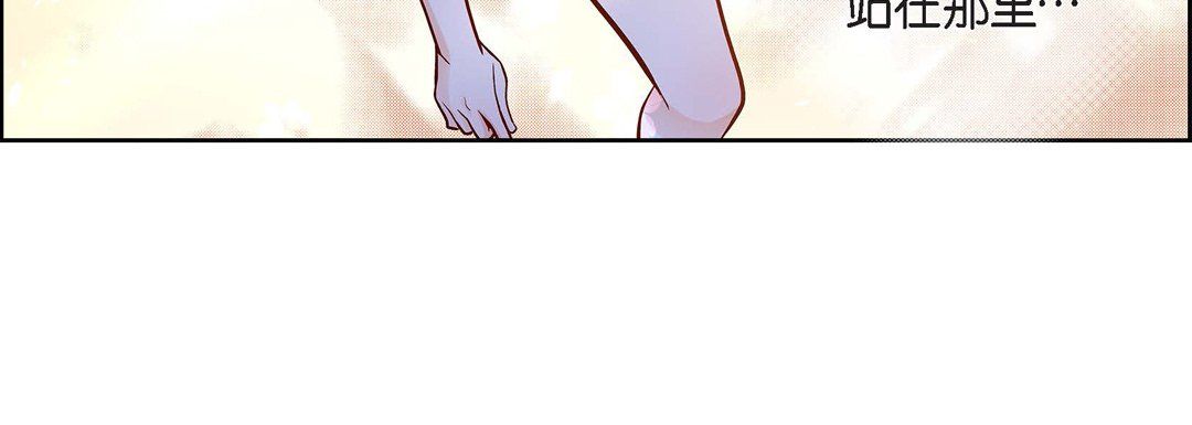 《献给心脏》漫画 第69話