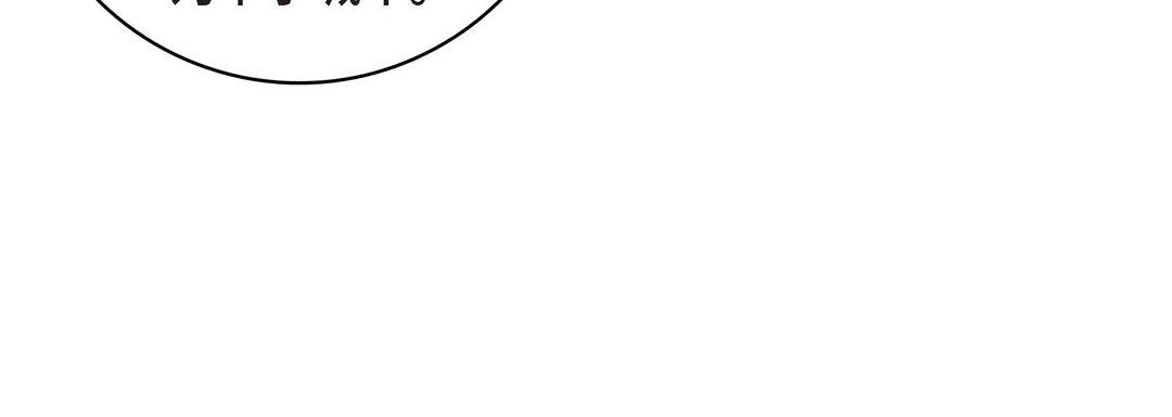 《献给心脏》漫画 第69話