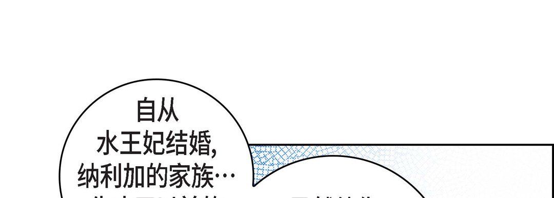 《献给心脏》漫画 第69話
