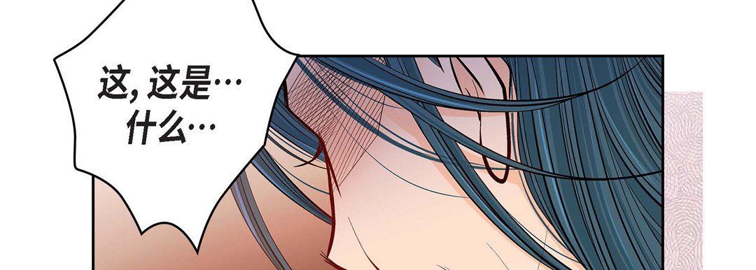 《献给心脏》漫画 第69話