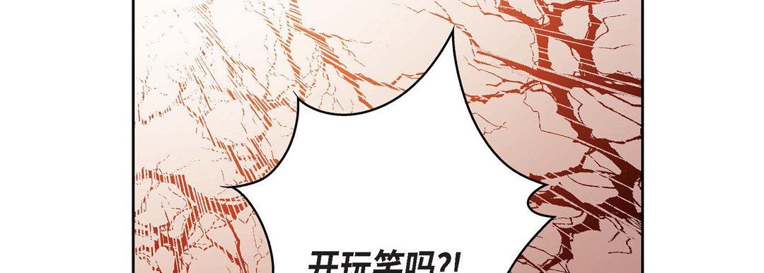 《献给心脏》漫画 第69話