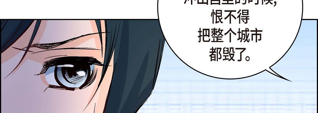 《献给心脏》漫画 第7話