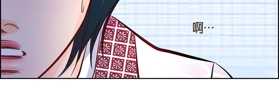 《献给心脏》漫画 第7話