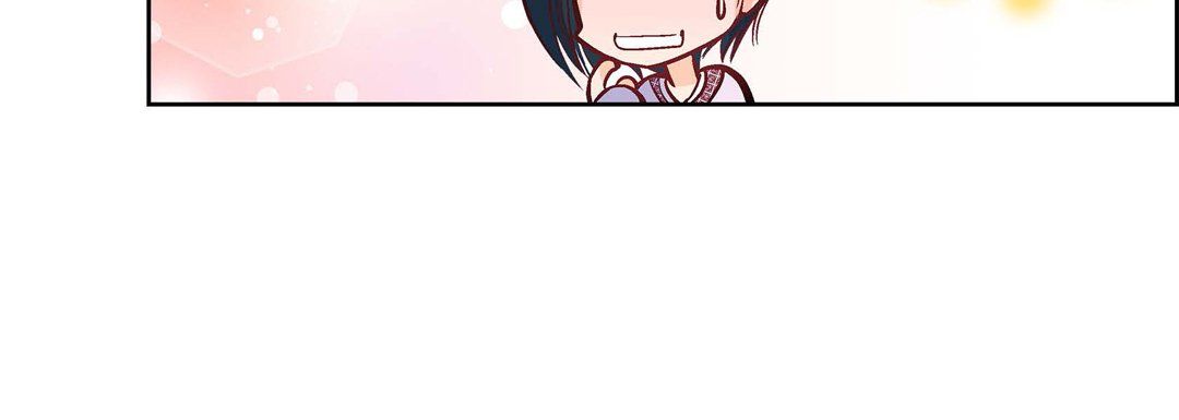 《献给心脏》漫画 第7話