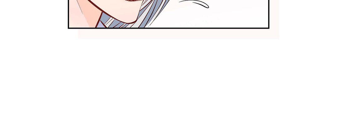 《献给心脏》漫画 第7話