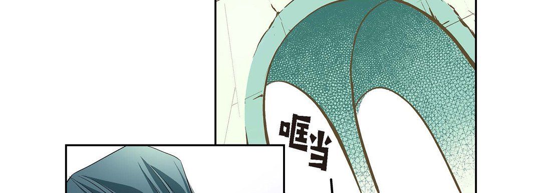 《献给心脏》漫画 第7話