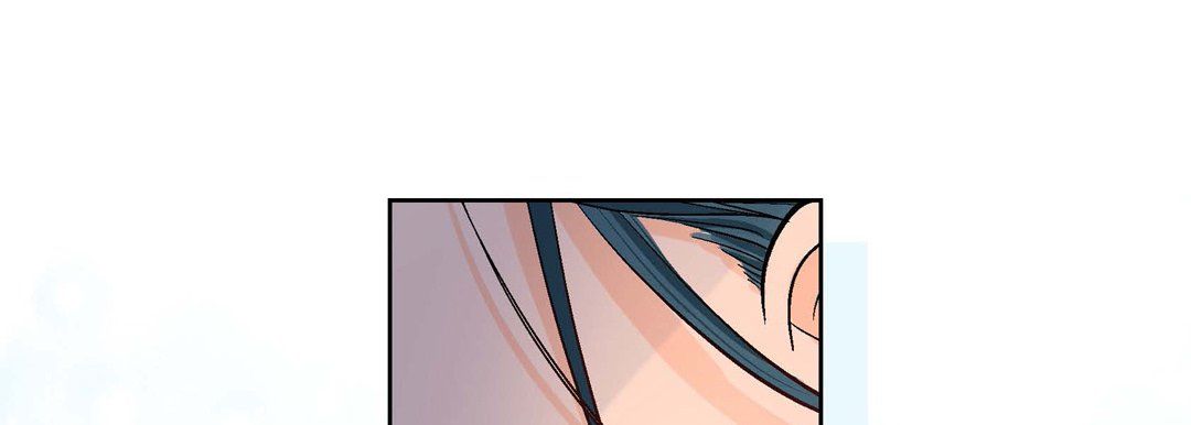 《献给心脏》漫画 第7話