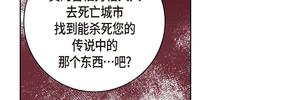 《献给心脏》漫画 第7話