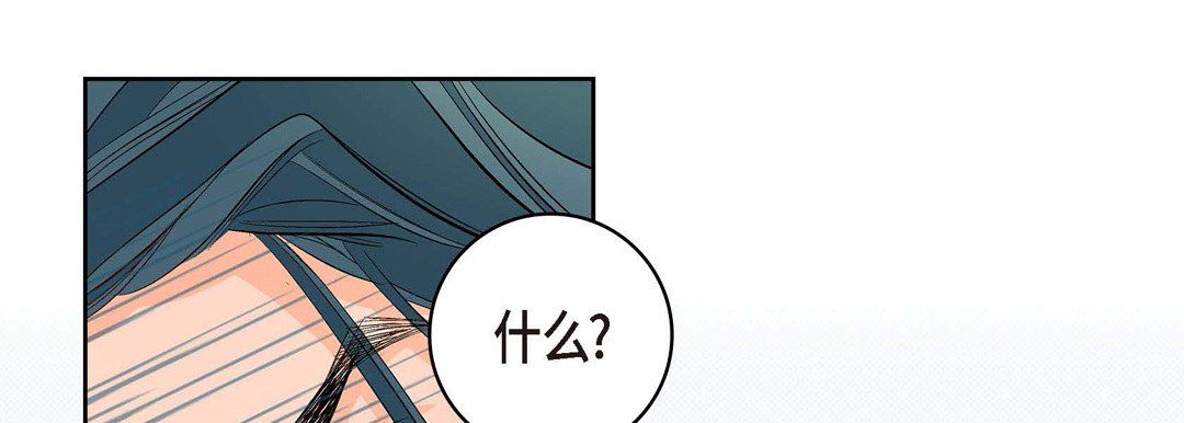 《献给心脏》漫画 第7話