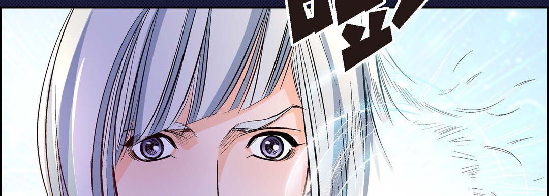 《献给心脏》漫画 第7話
