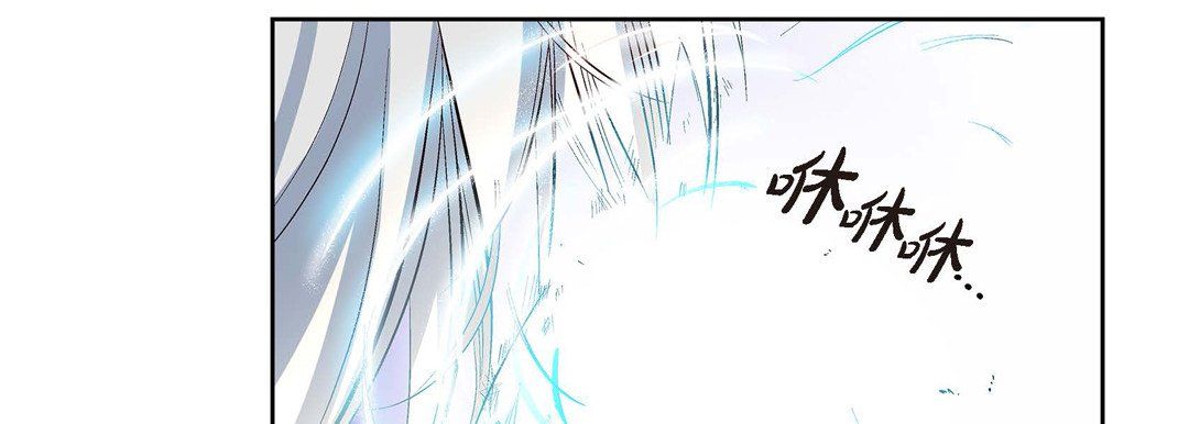 《献给心脏》漫画 第7話