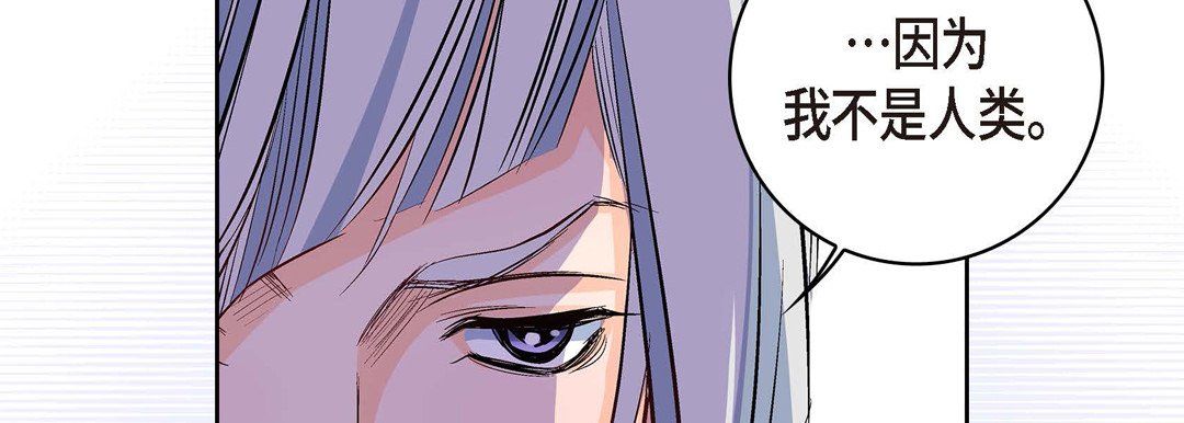 《献给心脏》漫画 第7話
