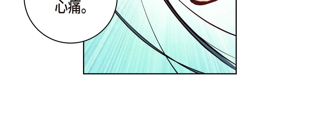 《献给心脏》漫画 第7話