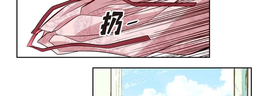《献给心脏》漫画 第7話