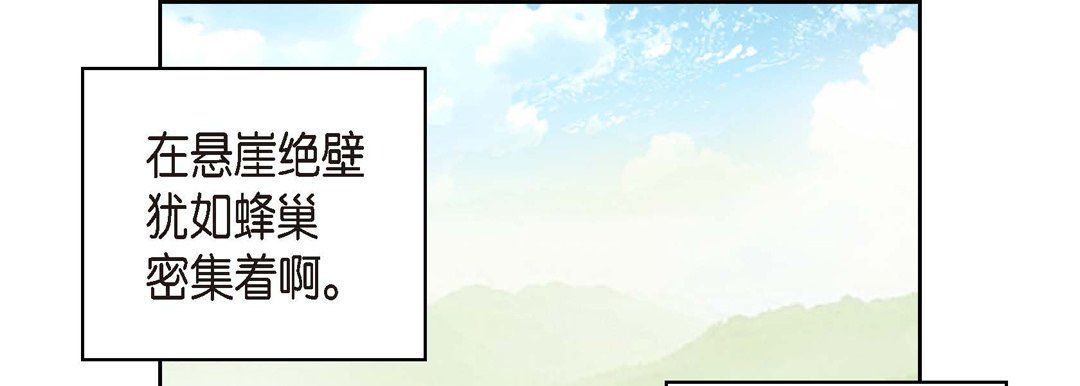 《献给心脏》漫画 第7話