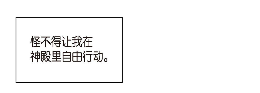 《献给心脏》漫画 第7話