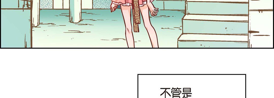 《献给心脏》漫画 第7話