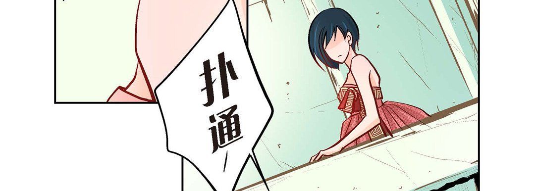 《献给心脏》漫画 第7話