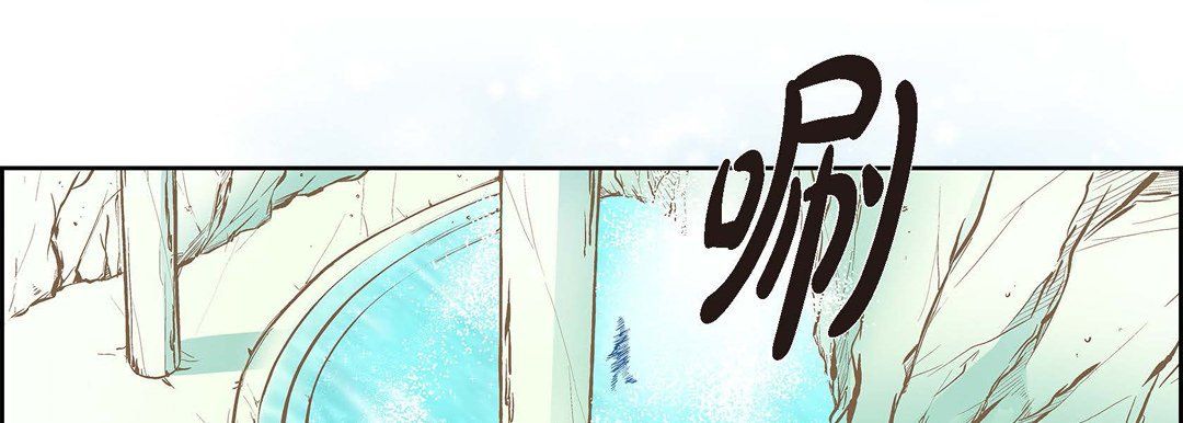 《献给心脏》漫画 第7話