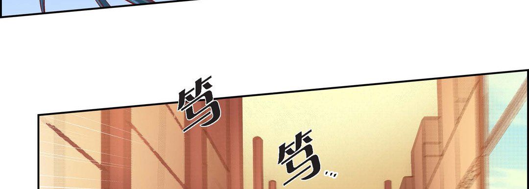 《献给心脏》漫画 第70話