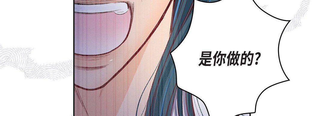 《献给心脏》漫画 第70話