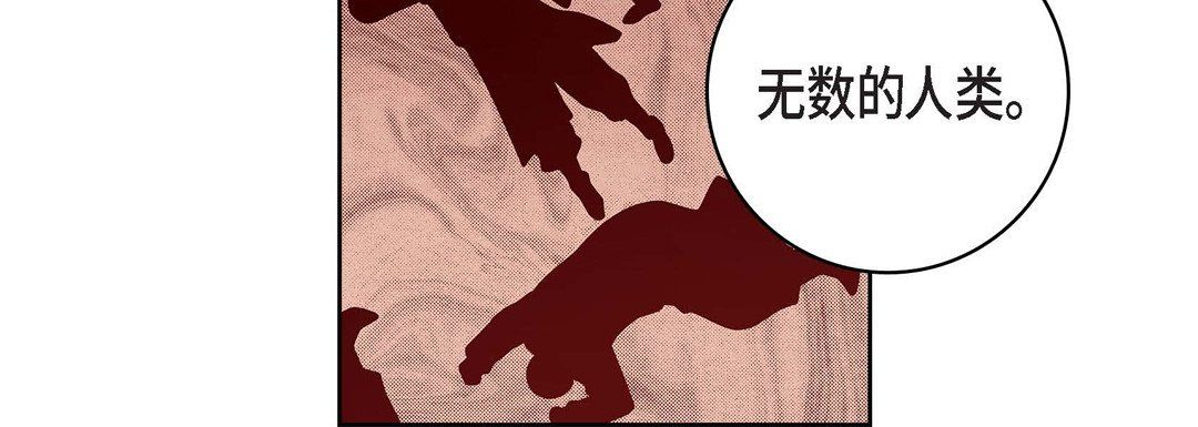 《献给心脏》漫画 第70話
