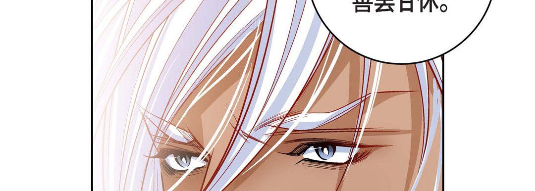 《献给心脏》漫画 第70話