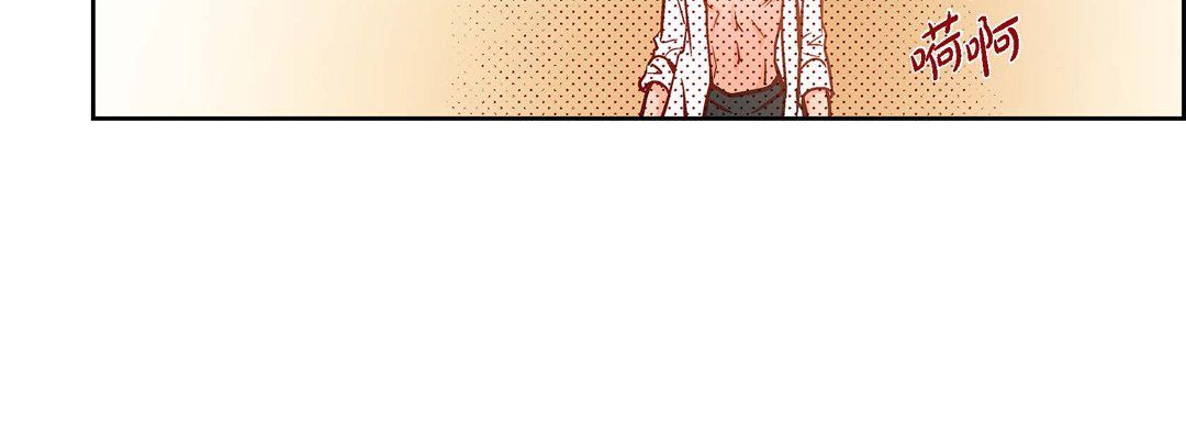 《献给心脏》漫画 第70話
