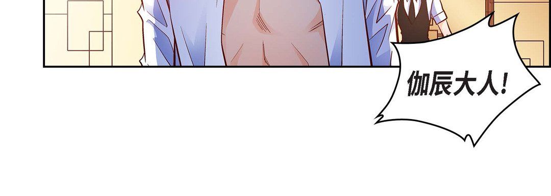 《献给心脏》漫画 第70話
