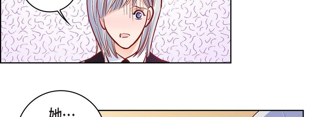 《献给心脏》漫画 第70話