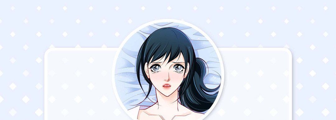 《献给心脏》漫画 第71話