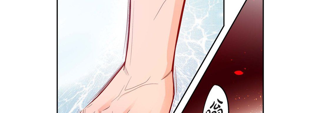 《献给心脏》漫画 第71話