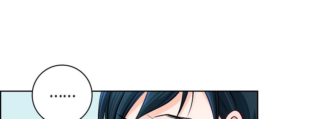 《献给心脏》漫画 第71話