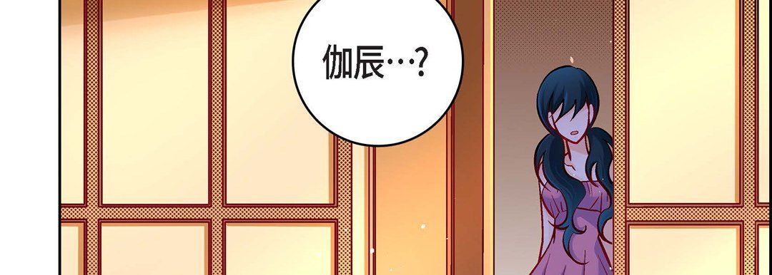 《献给心脏》漫画 第71話