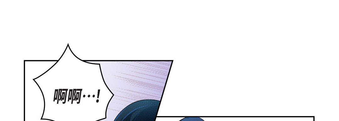 《献给心脏》漫画 第71話