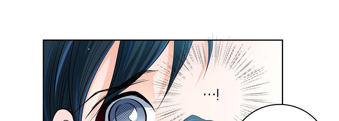 《献给心脏》漫画 第71話
