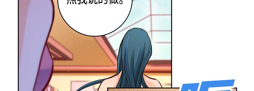 《献给心脏》漫画 第71話