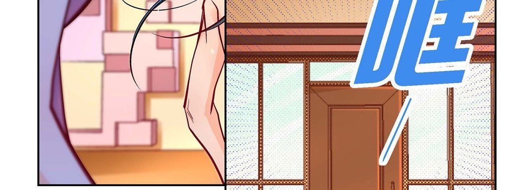 《献给心脏》漫画 第71話