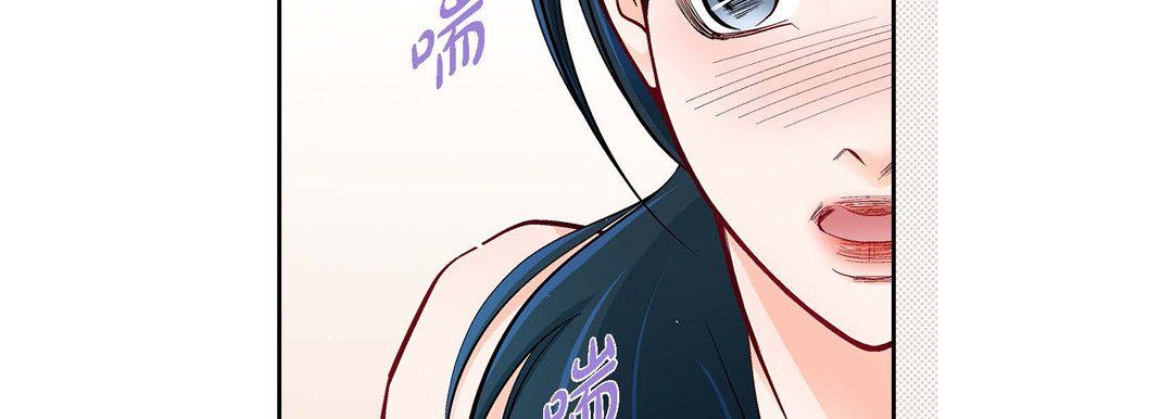 《献给心脏》漫画 第71話