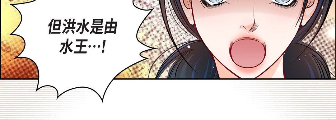 《献给心脏》漫画 第71話
