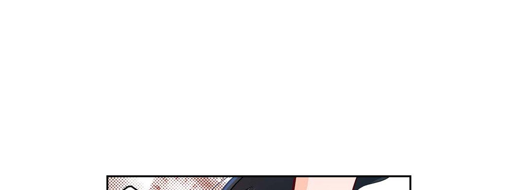 《献给心脏》漫画 第71話